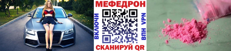 Как найти закладки Коломна АМФЕТАМИН  A PVP  Псилоцибиновые грибы  Мефедрон  КОКАИН  ТГК  Гашиш 