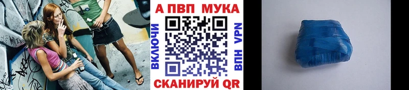 продажа наркотиков  Коломна  Альфа ПВП VHQ 