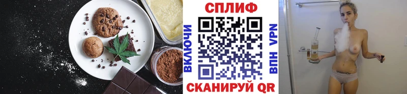 Еда ТГК конопля  Коломна 