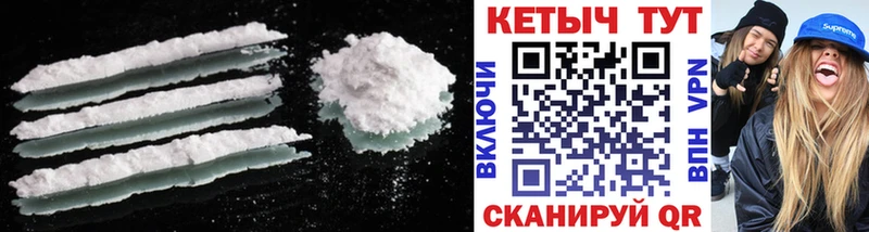 цена наркотик  Коломна  КЕТАМИН ketamine 
