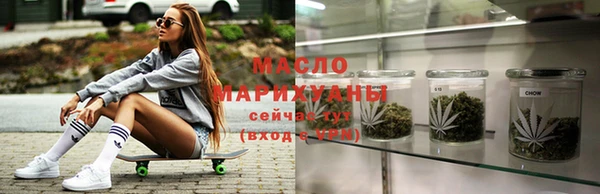тгк Армянск