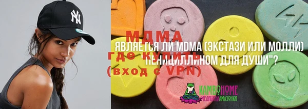 COCAINE Аркадак