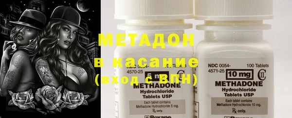COCAINE Аркадак
