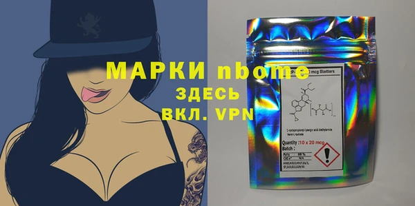 мет Балабаново