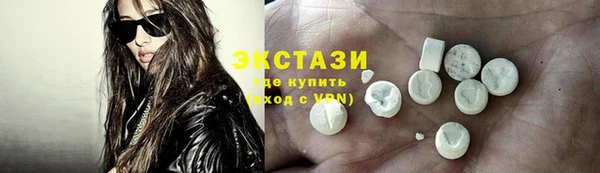 COCAINE Аркадак