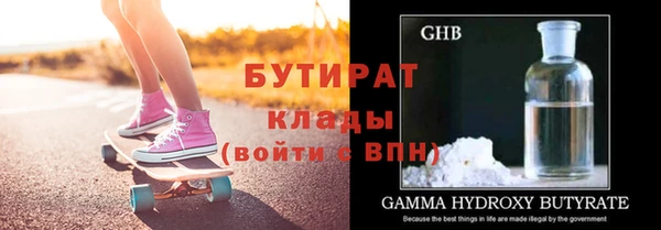 тгк Армянск