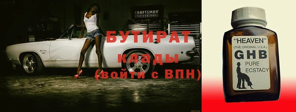 тгк Армянск