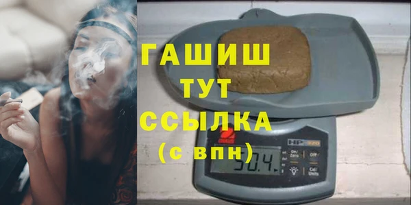 тгк Армянск