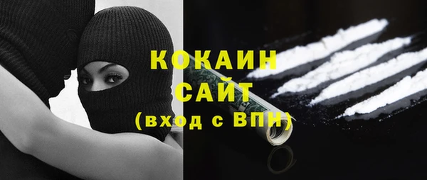 COCAINE Аркадак