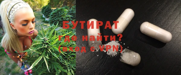 COCAINE Аркадак