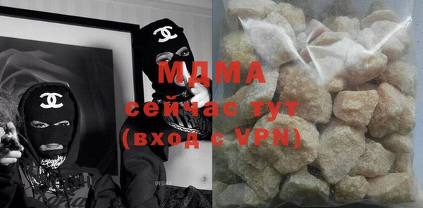 COCAINE Аркадак