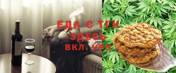 тгк Армянск