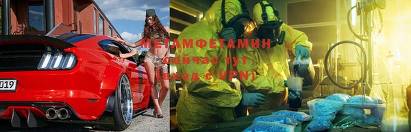 тгк Армянск