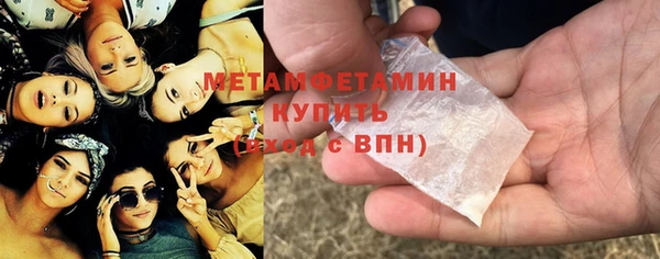 тгк Армянск