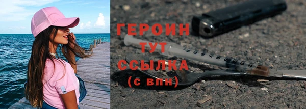 COCAINE Аркадак