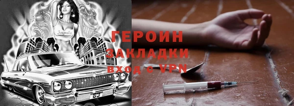 прущий лед Арсеньев