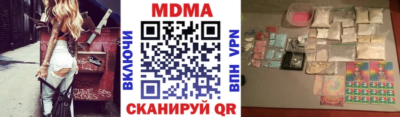 MDMA молли  нарко площадка наркотические препараты  Коломна 