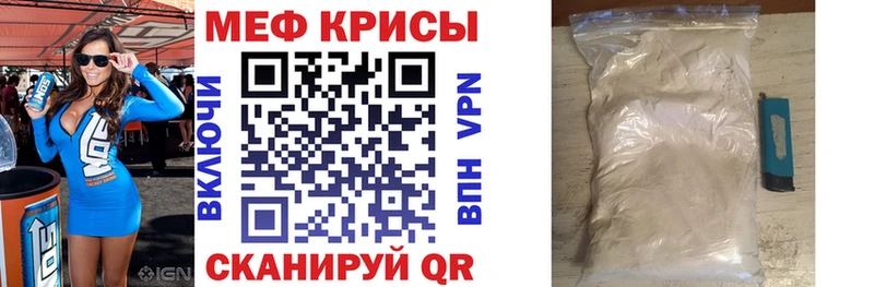 Мефедрон  Коломна