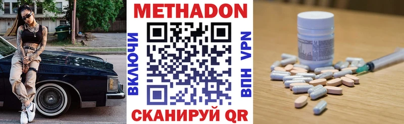 OMG как войти  где продают наркотики  Коломна  Метадон кристалл 