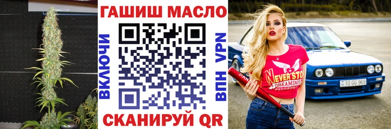 Дистиллят ТГК концентрат  маркетплейс официальный сайт  Коломна 